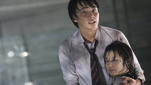 Death Bell 2