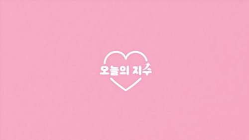 Today's Jisoo