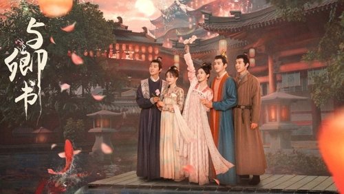Fairyland Romance