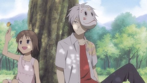 Hotarubi no Mori e