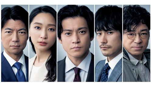 JAPAN SINKS: People of Hope