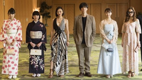 Million Yen Women