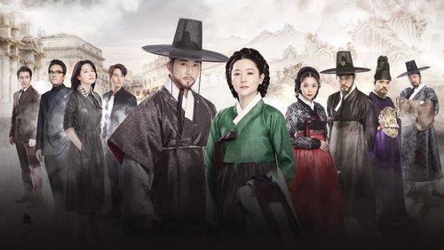 Saimdang, Memoir of Colors