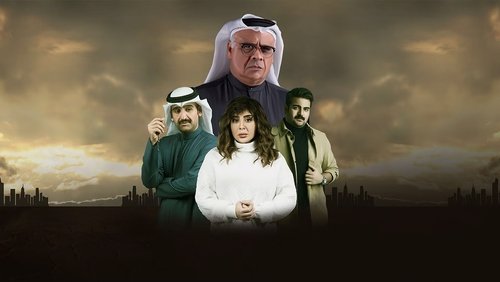 في ذاكرة الظل