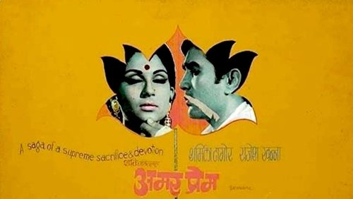 Amar Prem