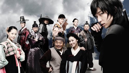 Iljimae