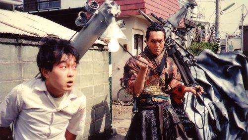 The Adventure of Denchu-Kozo