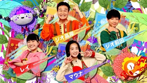 Whiz-Kids TV