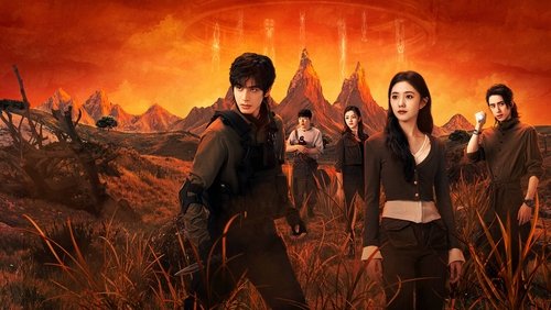 The Seven Relics of ill Omen