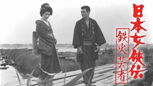 A Lively Geisha