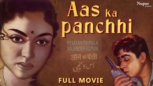 Aas Ka Panchhi