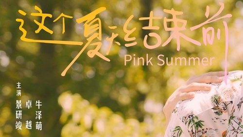 Pink Summer