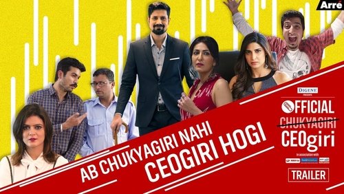 Official CEOgiri