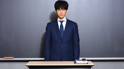 Mr Mikami's Classroom