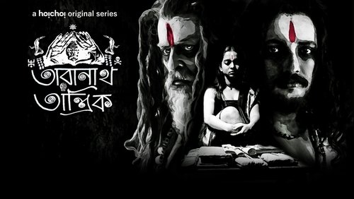 Taranath Tantrik