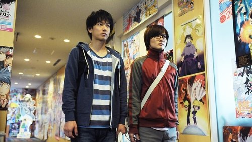 Bakuman