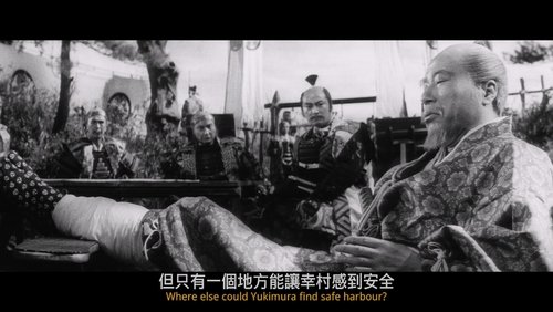 Shinobi no Mono 4: Siege