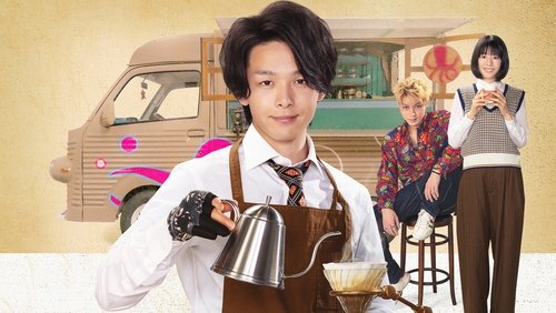 How About Coffee?