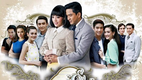 Tawan Yor Saeng