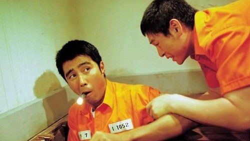 Jail Breakers