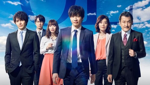 Ossan's Love
