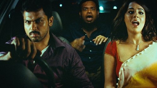 Biriyani