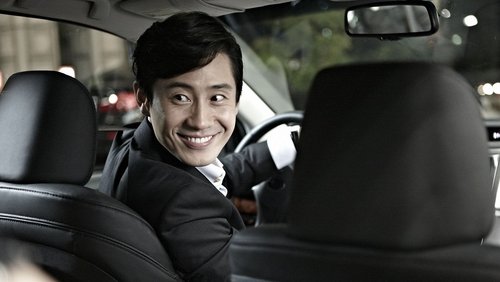 Running Man