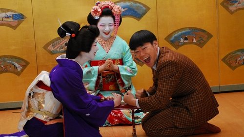 Maiko Haaaan!!!