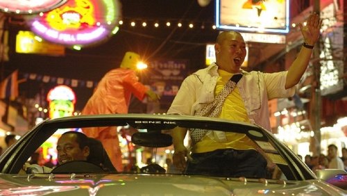 Teng Nong
