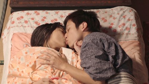 Yawa chichi tayû: Tsukiyo no koiwazurai