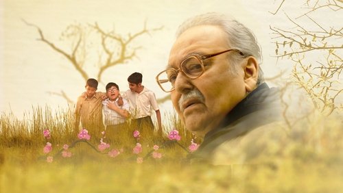 Borunbabur Bondhu