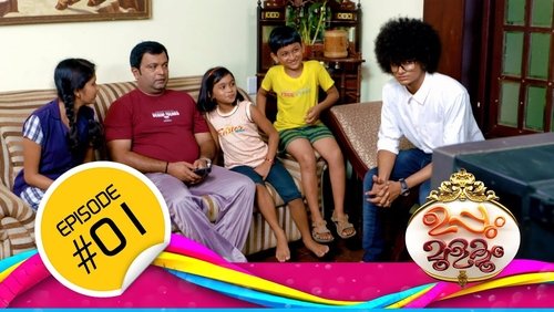 Uppum Mulakum