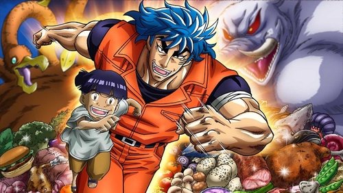 Toriko 3D Movie: Kaimaku! Gourmet Adventure!!
