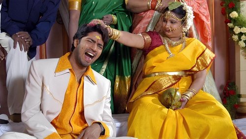 Kithakithalu