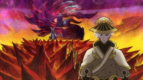 雾山五行·犀川幻紫林