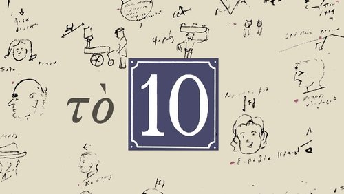 Το 10