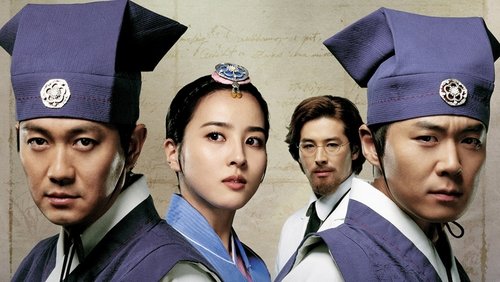 Jejoongwon