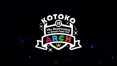 KOTOKO / 「10th Anniversary The Grand Final Live "ARCH"」