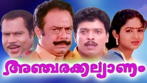 Ancharakalyanam