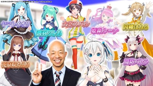 謎解き戦士!ガリベンガーV