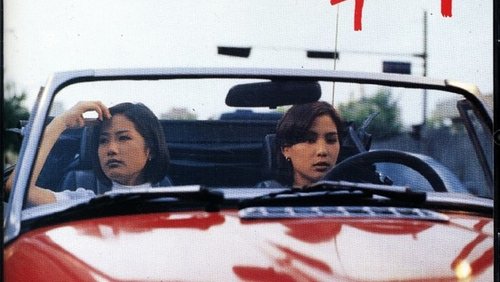 Suk Hee