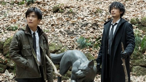 The Hound of the Baskervilles: Sherlock the Movie