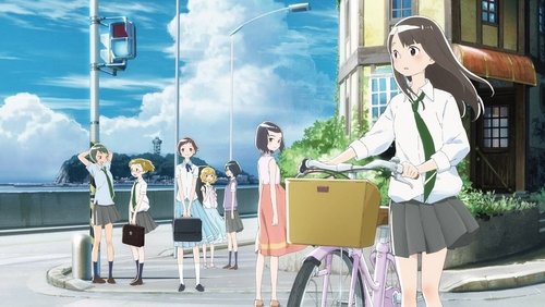 Your Voice -KIMIKOE-