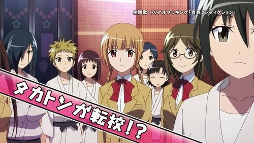 Student Council Staff Members Movie