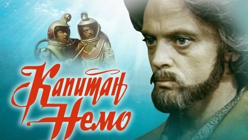 Captain Nemo