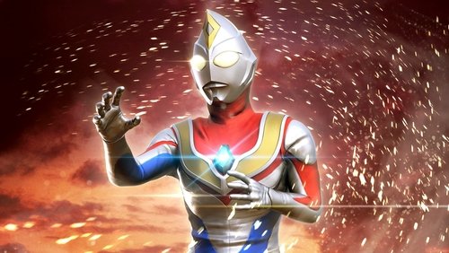 ウルトラマンダイナSPECIAL ：明日へ