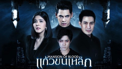 Mansion of Blood