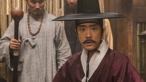 Detective K: Secret of the Lost Island