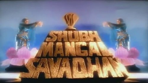 Shubh Mangal Savadhan