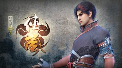 A Portrait of Jianghu: Shalen